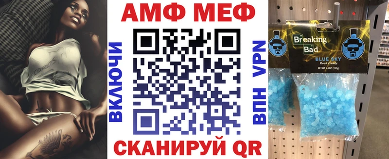 omg   Всеволожск  АМФЕТАМИН Розовый 