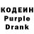 Кодеиновый сироп Lean напиток Lean (лин) Kateridze gymnastics