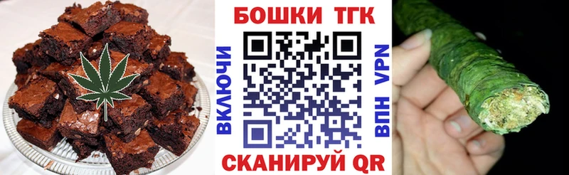 Canna-Cookies марихуана  даркнет официальный сайт  Всеволожск 