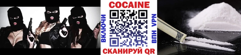 купить наркотики сайты Всеволожск Cocaine 99%