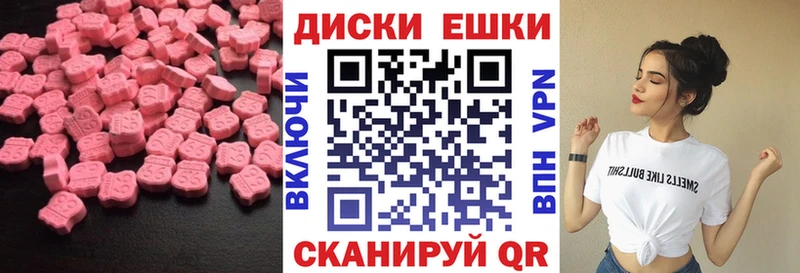 Экстази Cube  где продают   нарко площадка официальный сайт  Всеволожск 