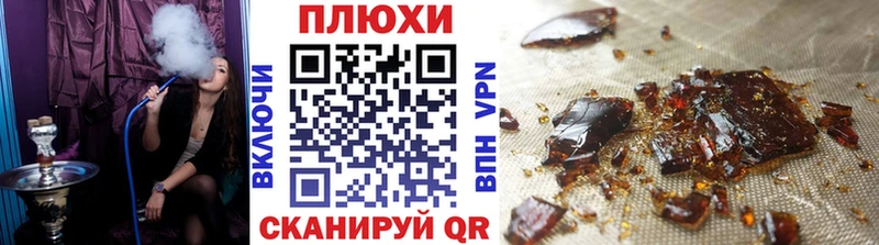 Гашиш Ice-O-Lator Всеволожск