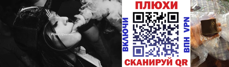 блэк спрут ссылки  Всеволожск  ГАШ ice o lator 