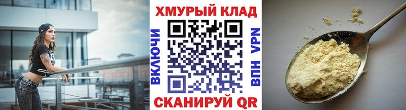 omg рабочий сайт  Всеволожск  ГЕРОИН герыч 
