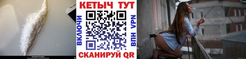 где купить наркоту  Всеволожск  КЕТАМИН VHQ 