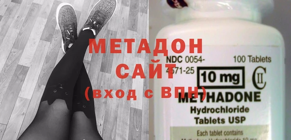 гидра Белокуриха
