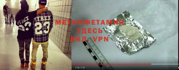ПСИЛОЦИБИНОВЫЕ ГРИБЫ Беломорск