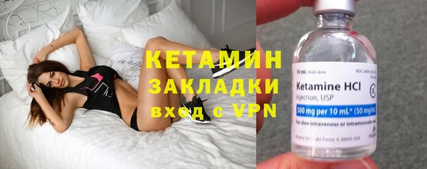 гидра Белокуриха