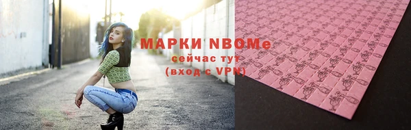 ПСИЛОЦИБИНОВЫЕ ГРИБЫ Беломорск