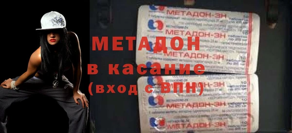 гидра Белокуриха