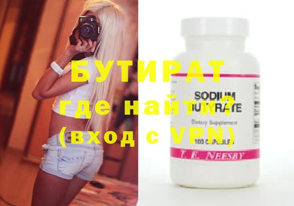 spice Белоозёрский