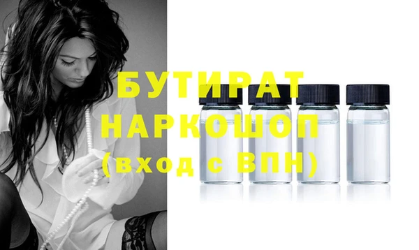 наркотики Баксан