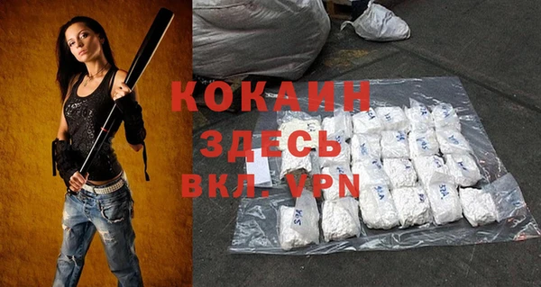 spice Белоозёрский