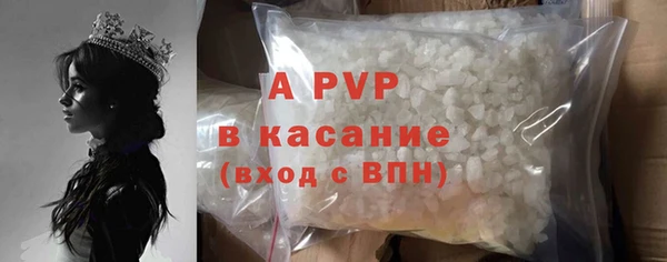 spice Белоозёрский
