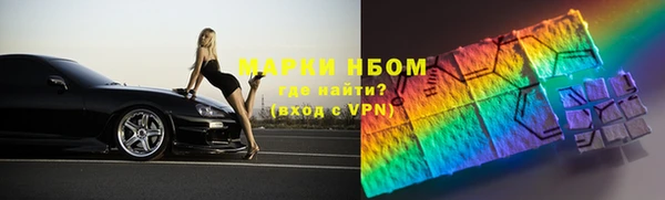 ПСИЛОЦИБИНОВЫЕ ГРИБЫ Беломорск