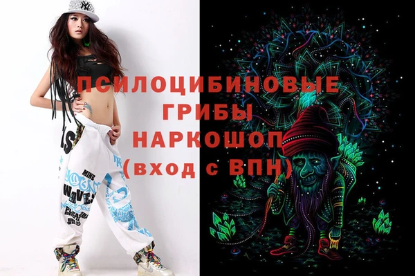 spice Белоозёрский