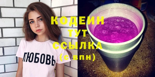 гидра Белокуриха