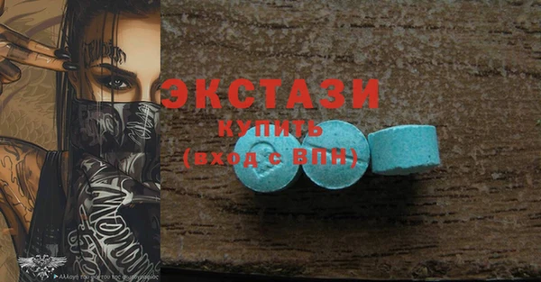 spice Белоозёрский