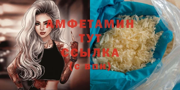 spice Белоозёрский
