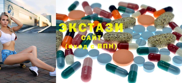 гидра Белокуриха