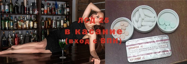 spice Белоозёрский