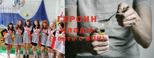 гидра Белокуриха