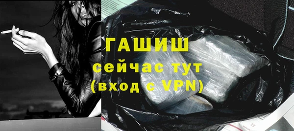 гидропоника Балахна