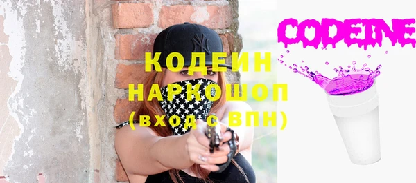 ПСИЛОЦИБИНОВЫЕ ГРИБЫ Беломорск