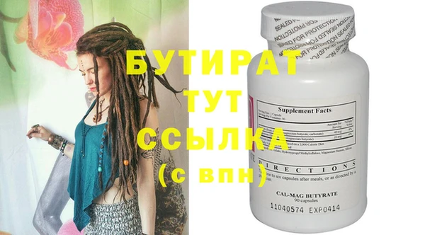 spice Белоозёрский