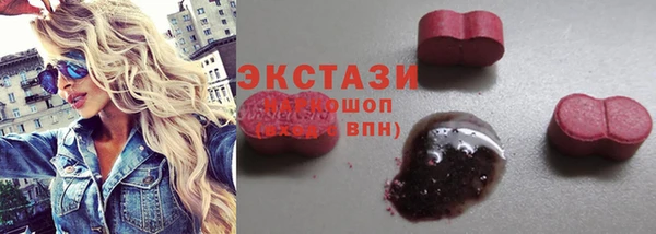 гидра Белокуриха
