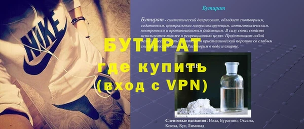 гидра Белокуриха