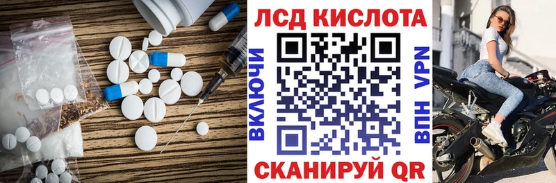 ЛСД экстази ecstasy  Всеволожск 