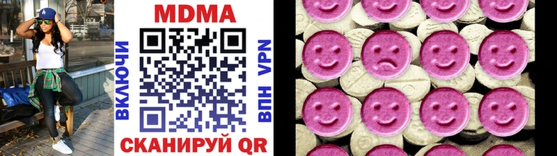 MDMA кристаллы  Всеволожск 