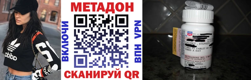 магазин  наркотиков  Всеволожск  Метадон methadone 