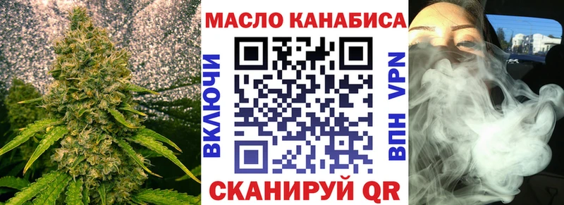 Дистиллят ТГК вейп с тгк  продажа наркотиков  Всеволожск 